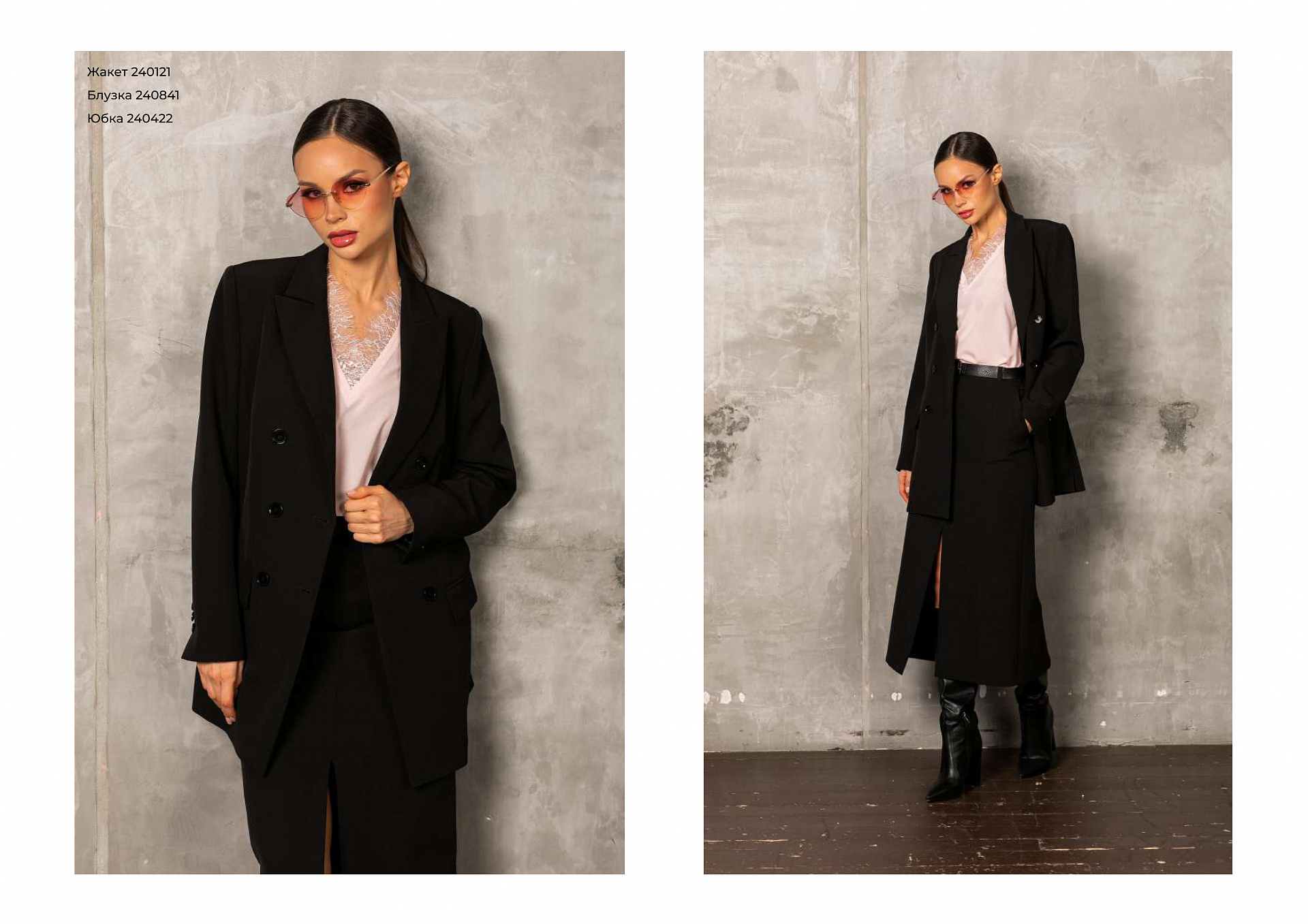BASIC STILLA autumn '24